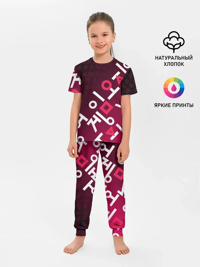 ИГРА В КАЛЬМАРА, ИЕРОГЛИФЫ ЛОГО
