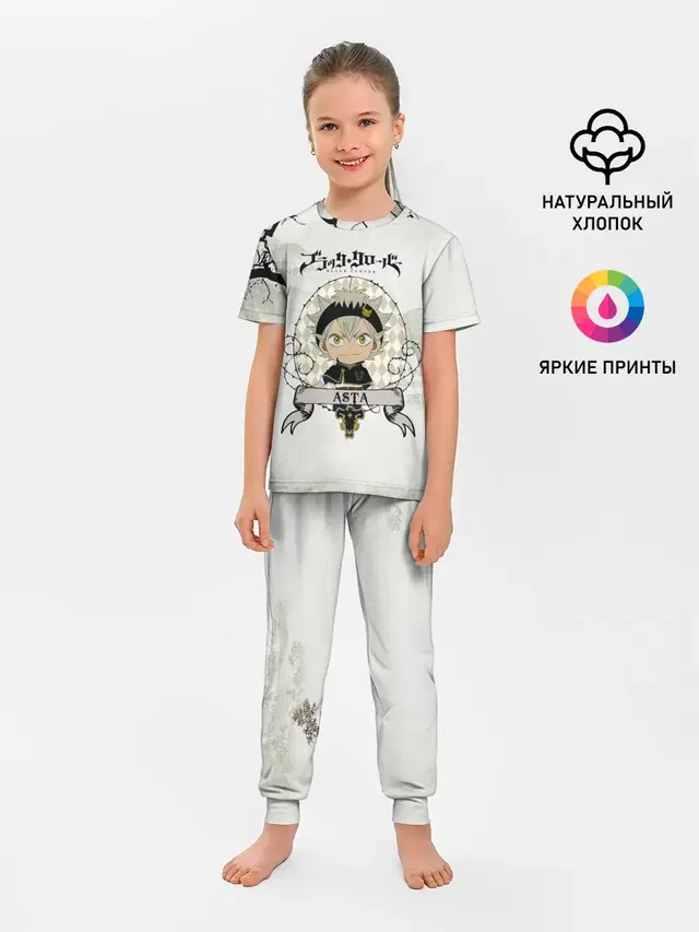 Детская пижама с брюками
