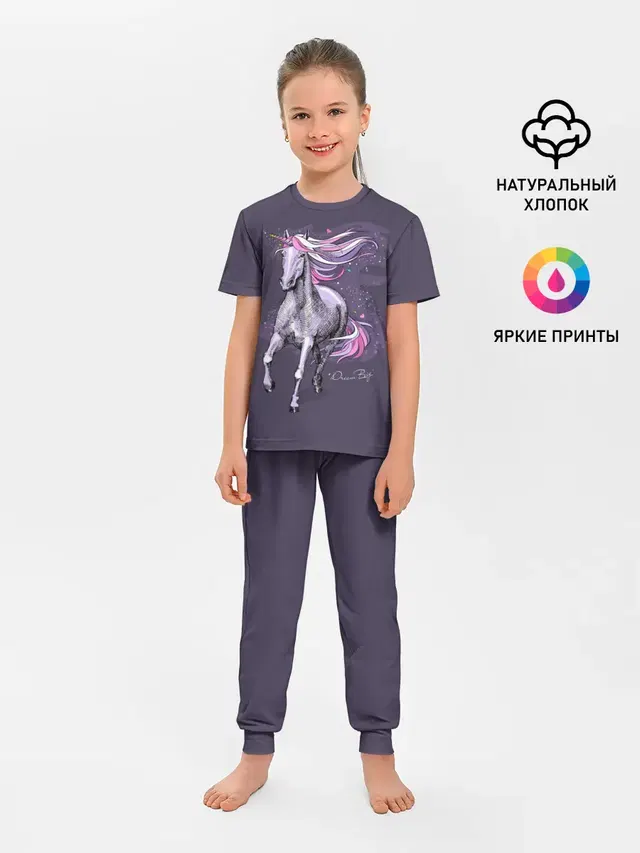 Детская пижама с брюками