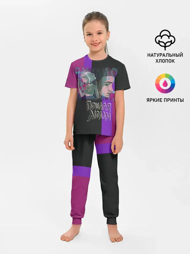 Детская пижама с брюками