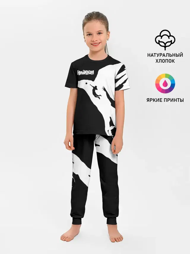 Детская пижама с брюками