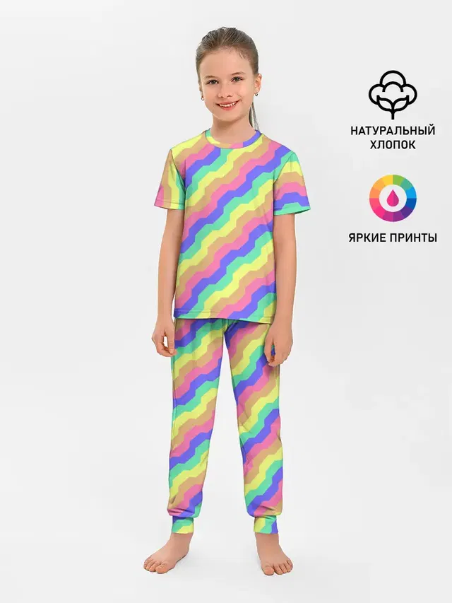 Радужные волны