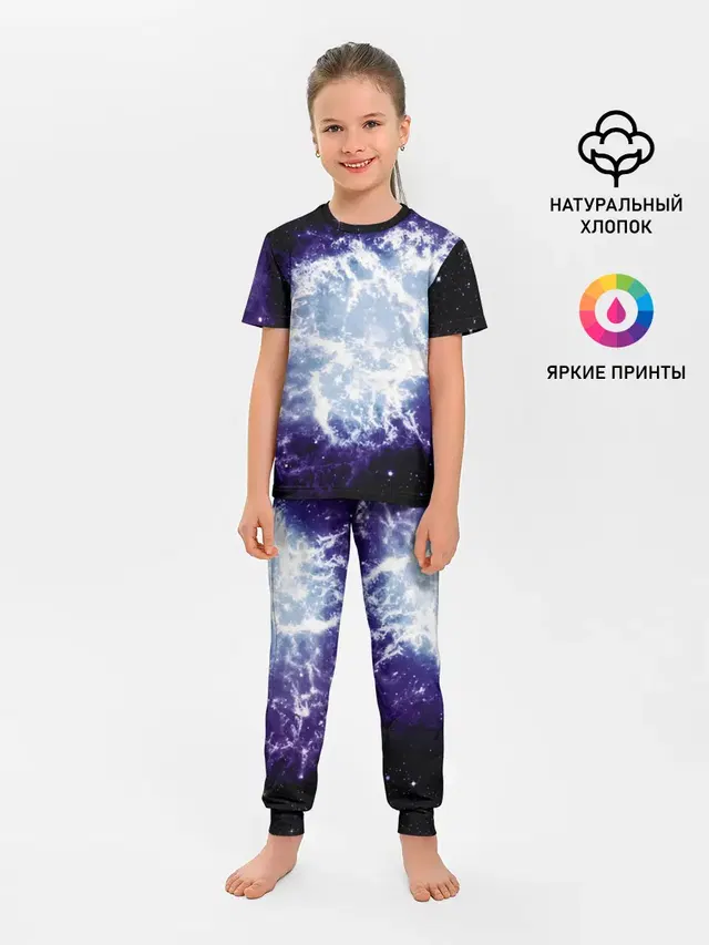 Galaxy