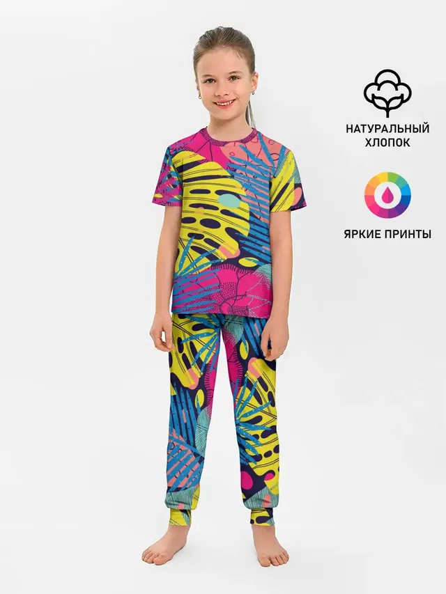 Тропики fashion