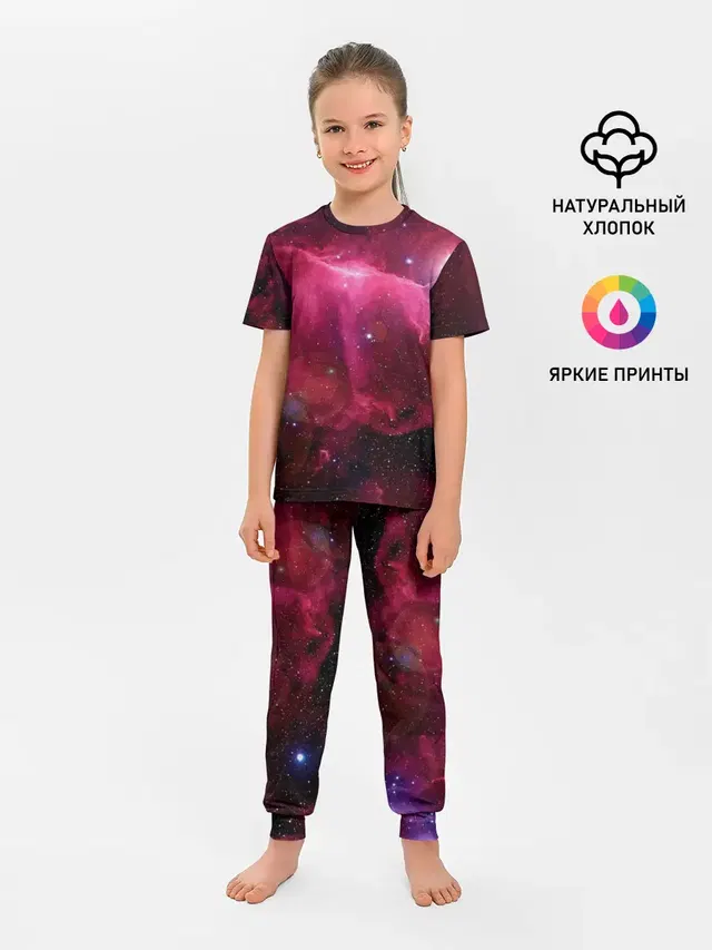 Cosmos