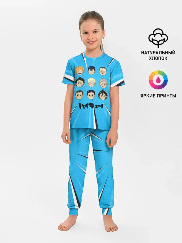 Детская пижама с брюками