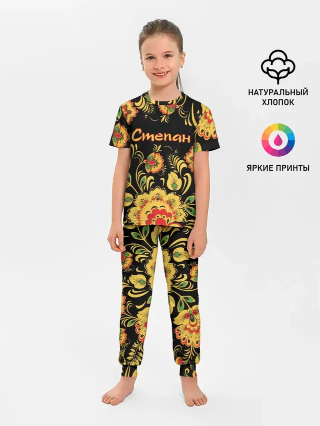 Детская пижама с брюками