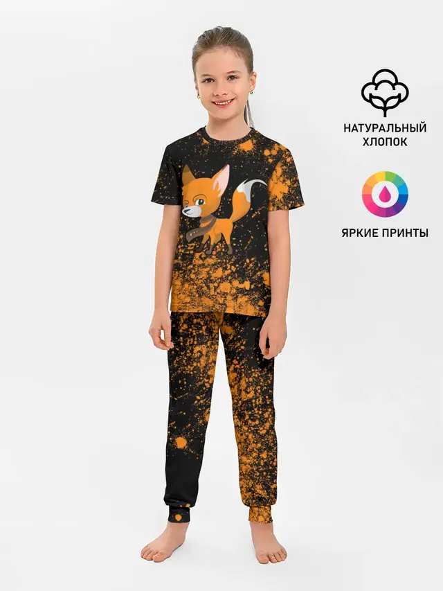 Лиса - В Шарфике - Взрыв