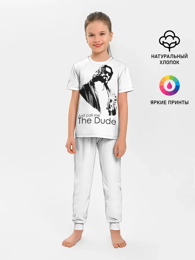 Just call me the Dude