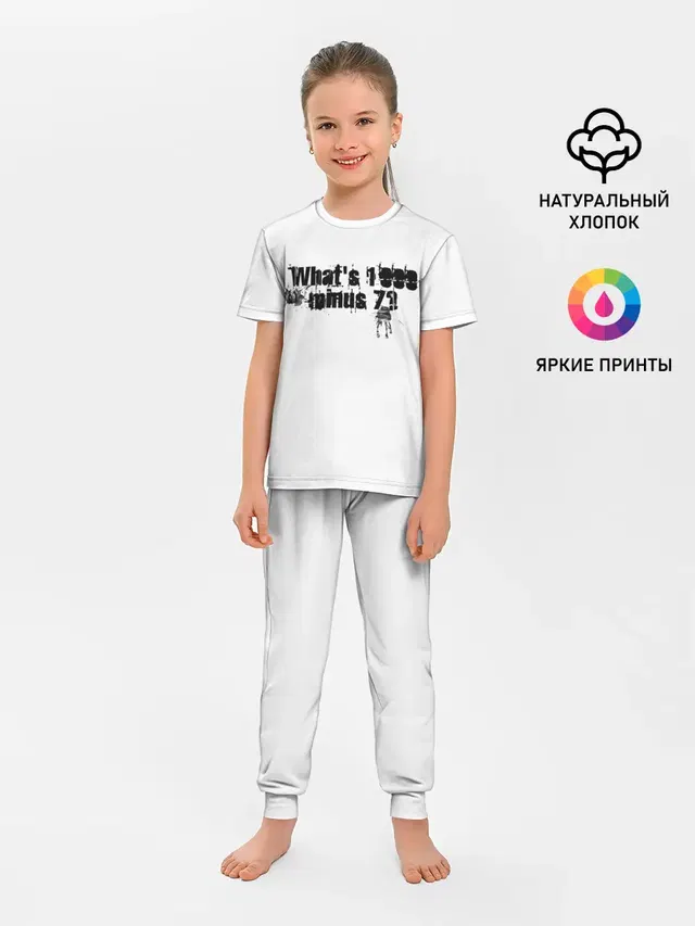 Детская пижама с брюками с принтом «Токийский Гуль — One thousand minus seven?»