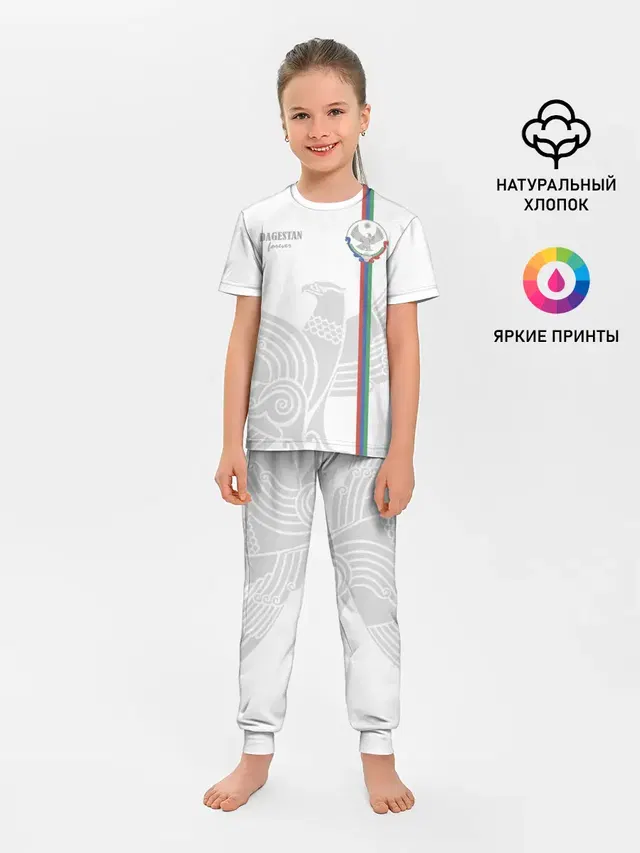 Дагестан