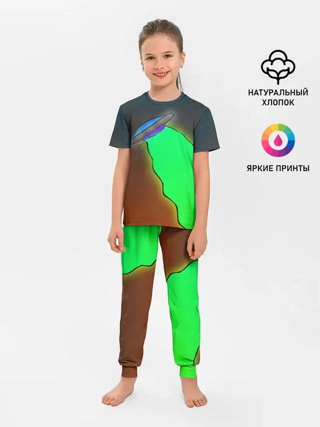 НЛО