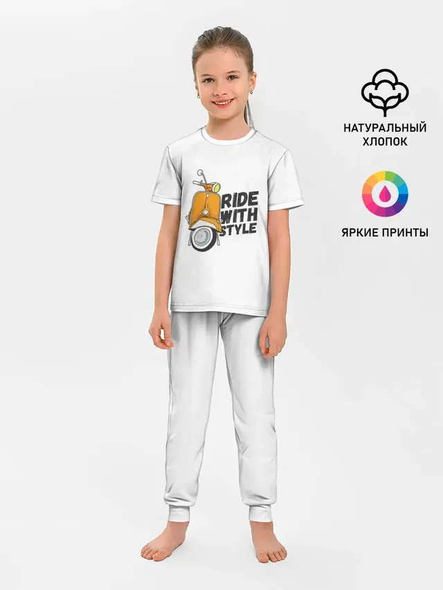 RIDE WITH STYLE | ПОЕЗДКА СО СТИЛЕМ