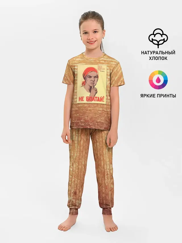 Плакат СССР 1