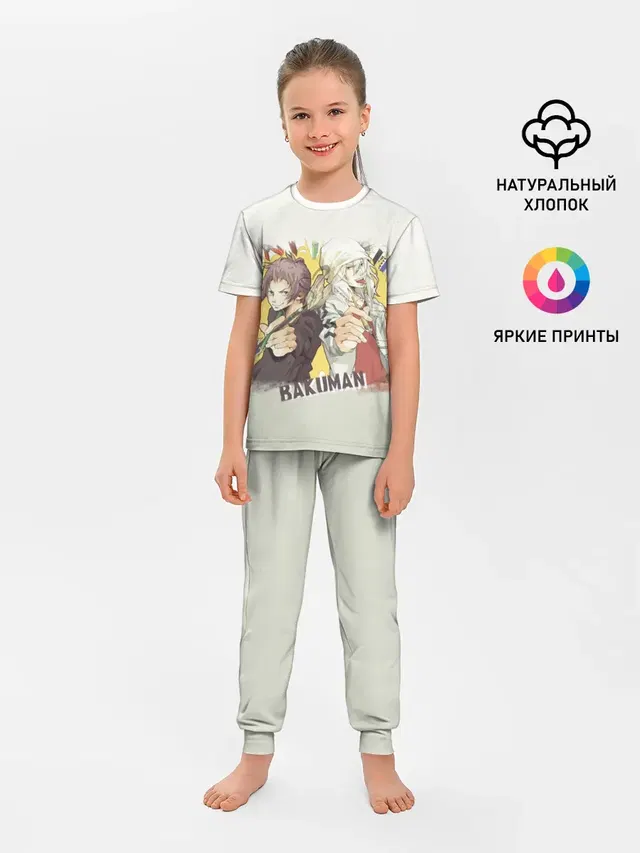 Детская пижама с брюками