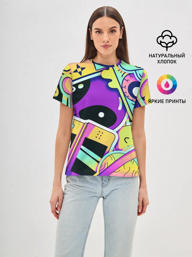 Alien