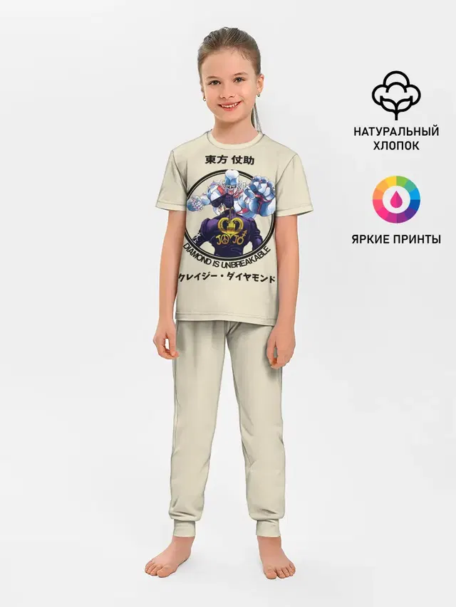 Приключения ДжоДжо