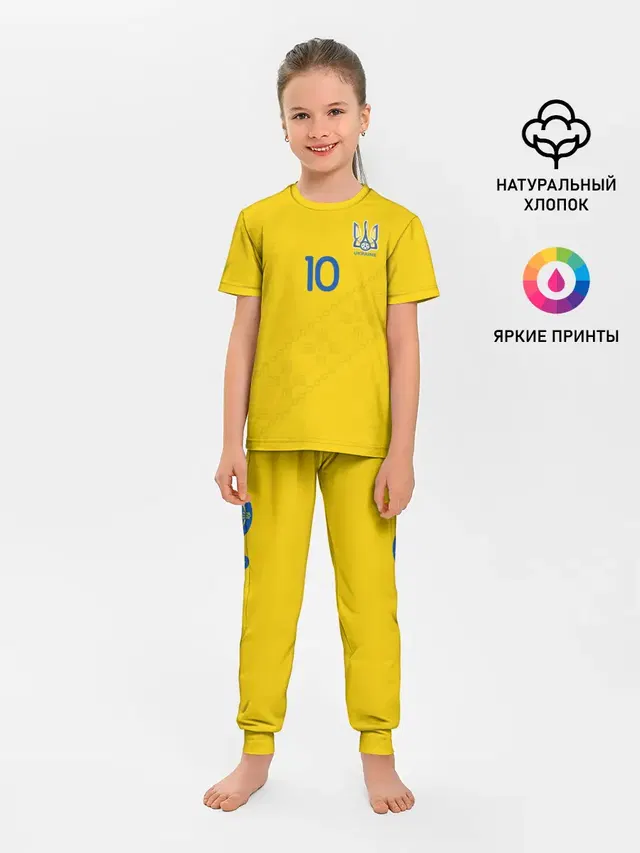 konoplyanka home 19-20