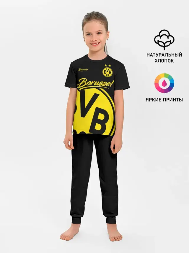Детская пижама с брюками с принтом «Borussia — Боруссия Дортмунд»