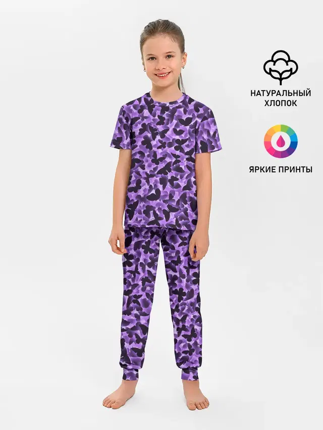 Сиреневые бабочки