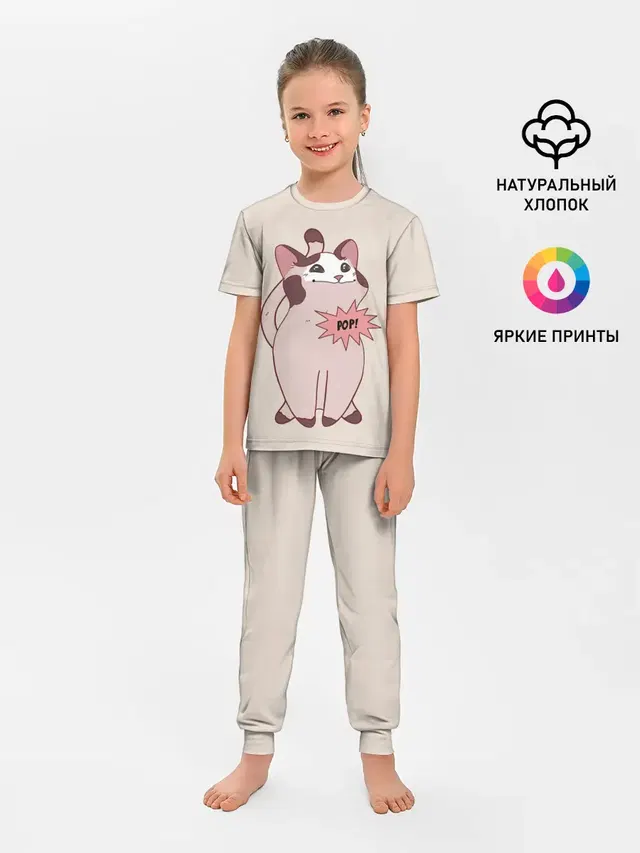 Детская пижама с брюками