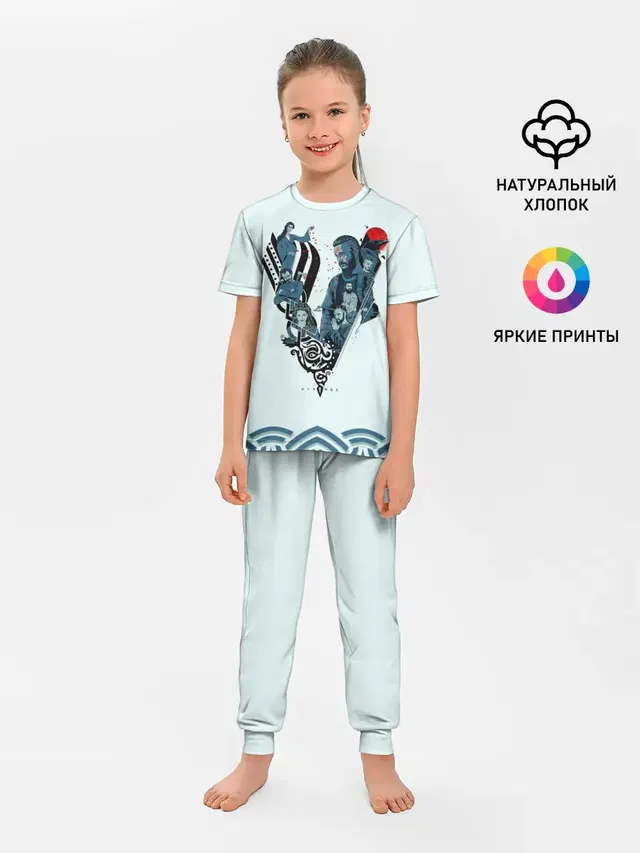 Викинги