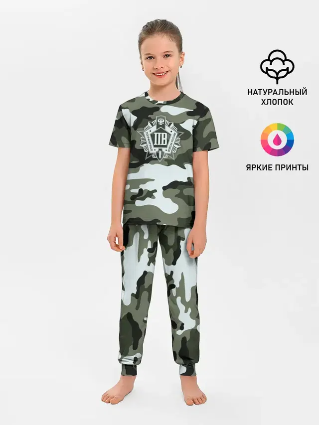 Пограничные Войска