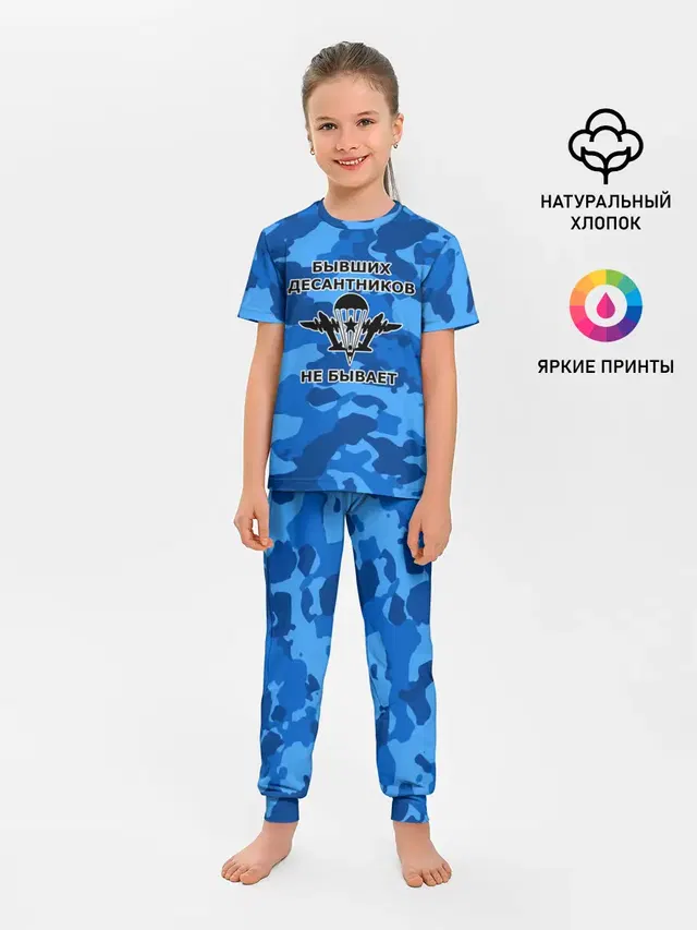 ВДВ
