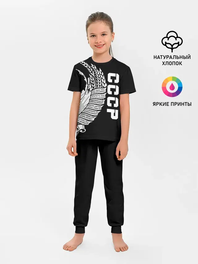 СССР