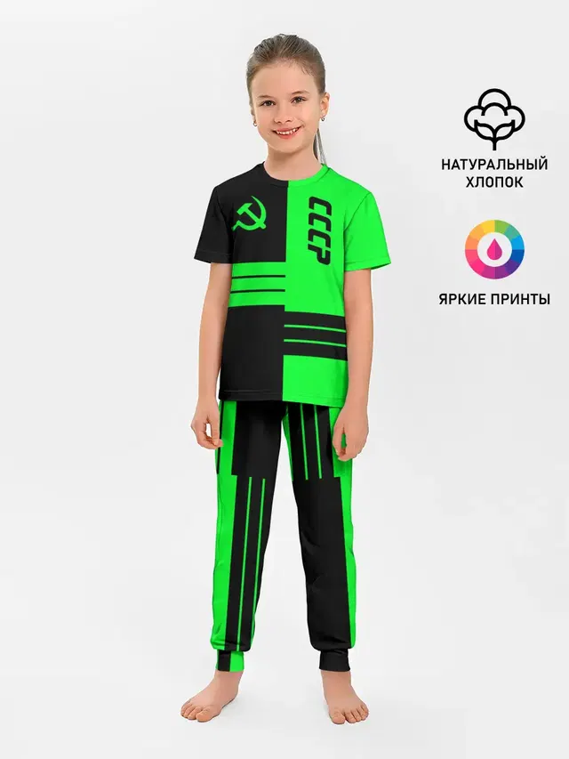 СССР
