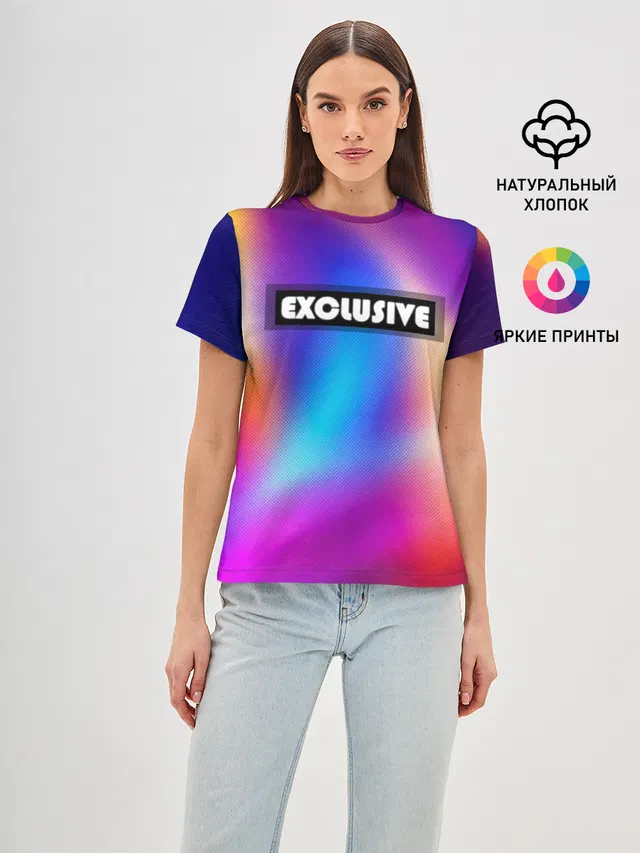 EXCLUSIVE