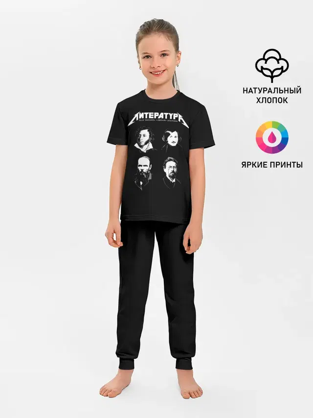 Детская пижама с брюками