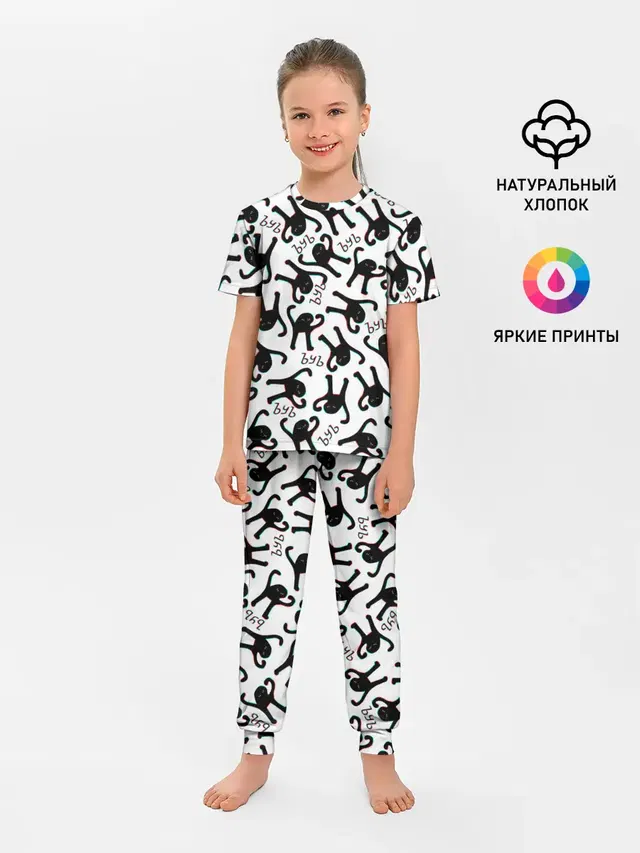 ЪУЪ СЪУКА ГЛИТЧ