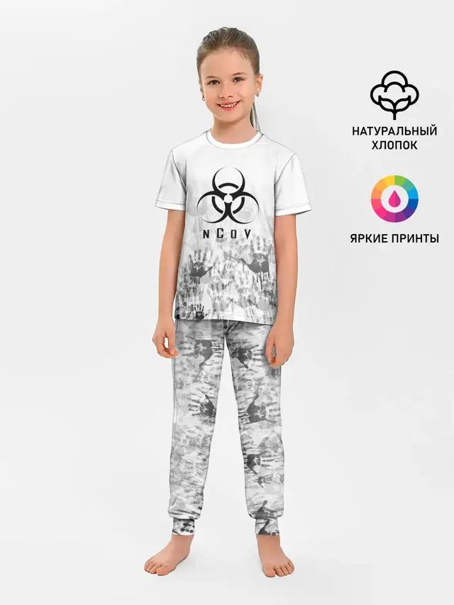 nCoV | КОРОНАВИРУС