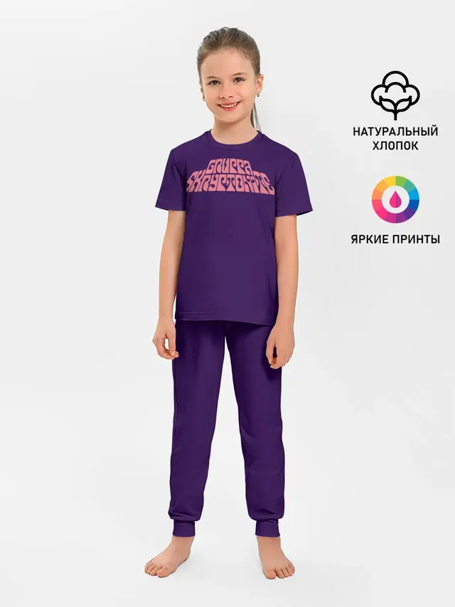 GRUPPA SKRIPTONITE