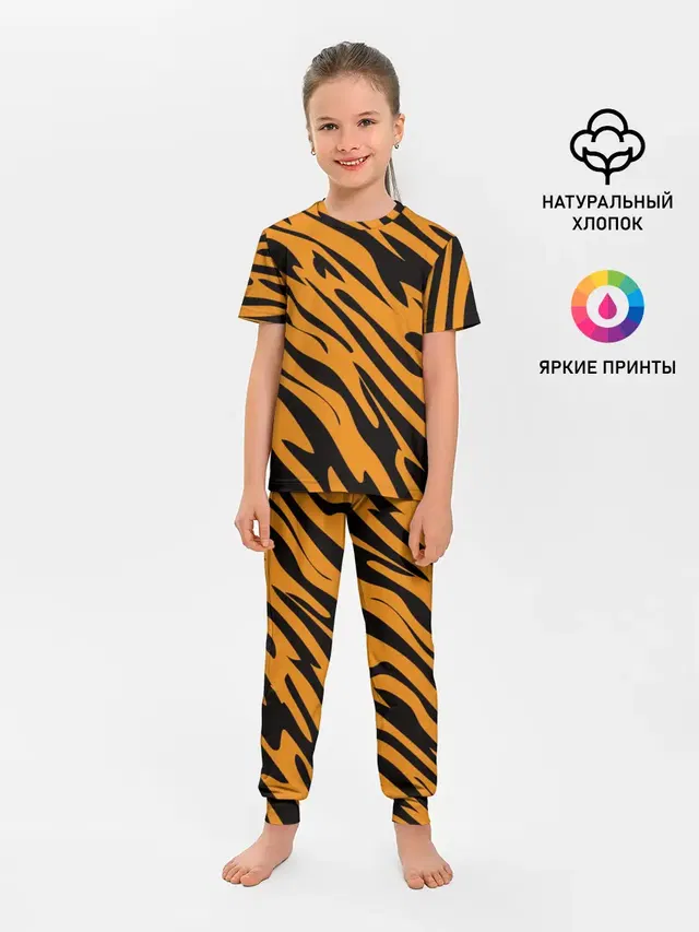 Тигр