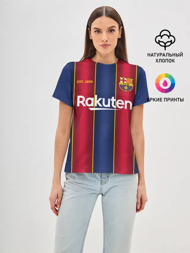 BARCELONA 20/21 - ДОМАШНЯЯ