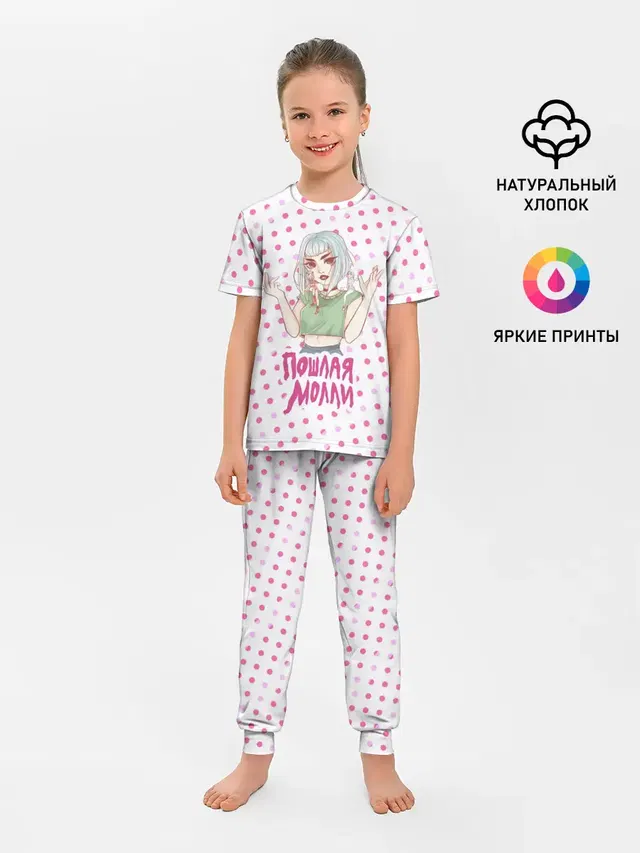 Детская пижама с брюками