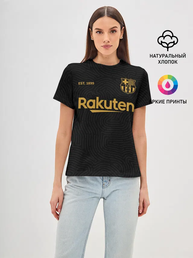 BARCELONA 20/21 - ГОСТЕВАЯ