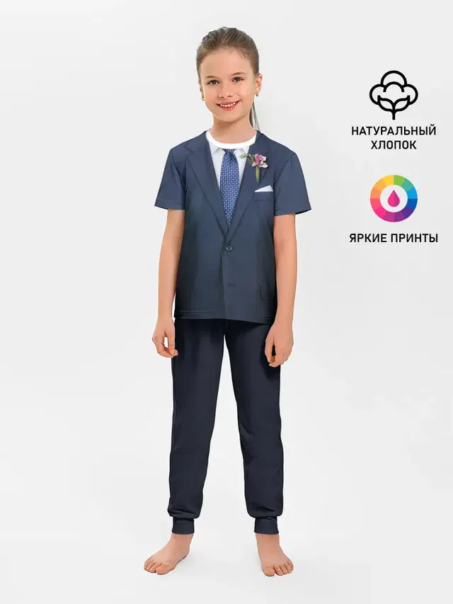 Жених