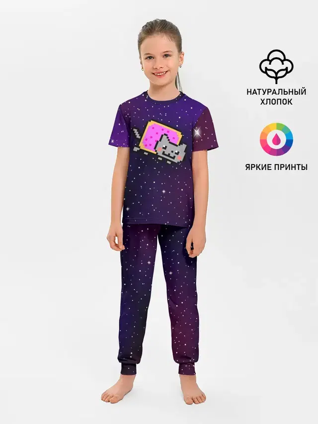 Детская пижама с брюками