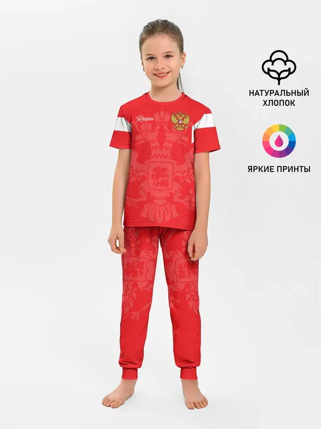 Россия