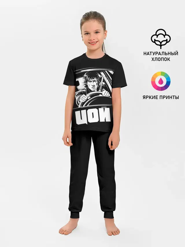 Игла