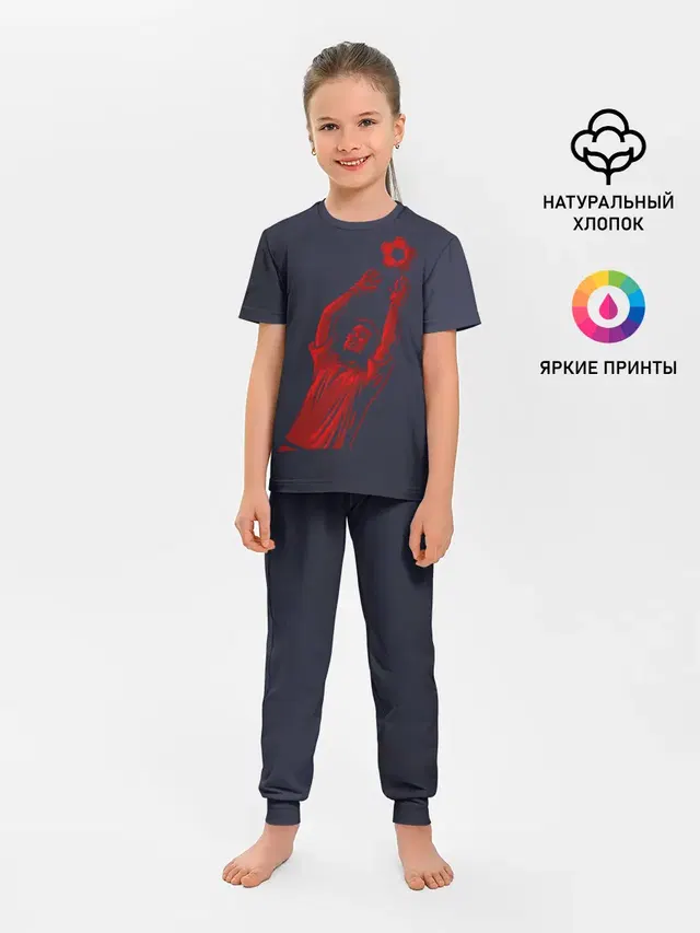 Вратарь