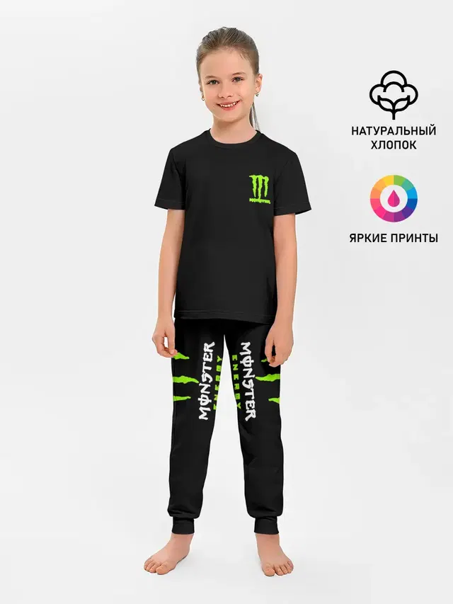 MONSTER ENERGY