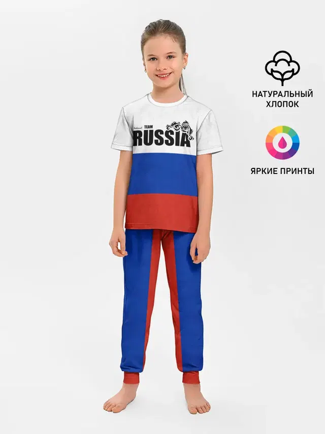Russia