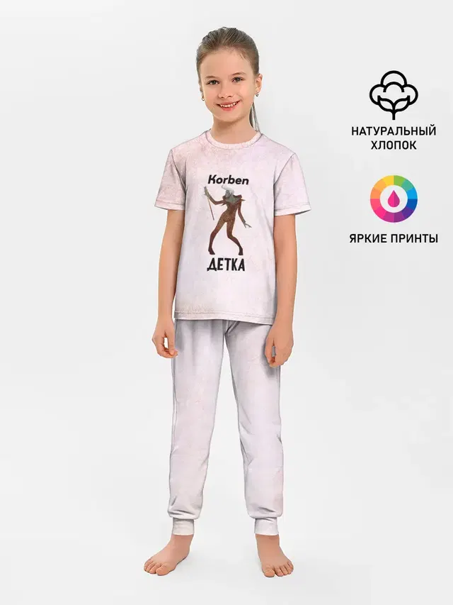 Корбен Детка