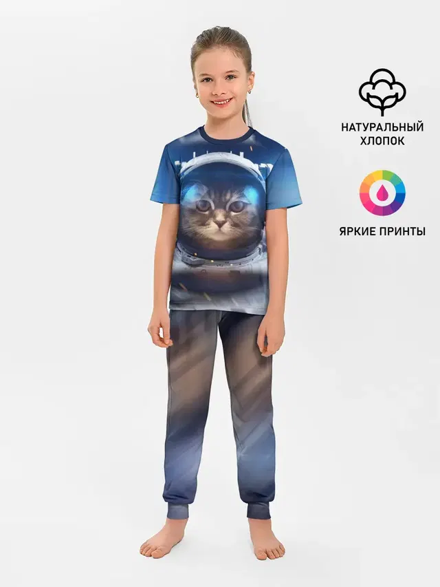 КОТ АСТРОНАВТ