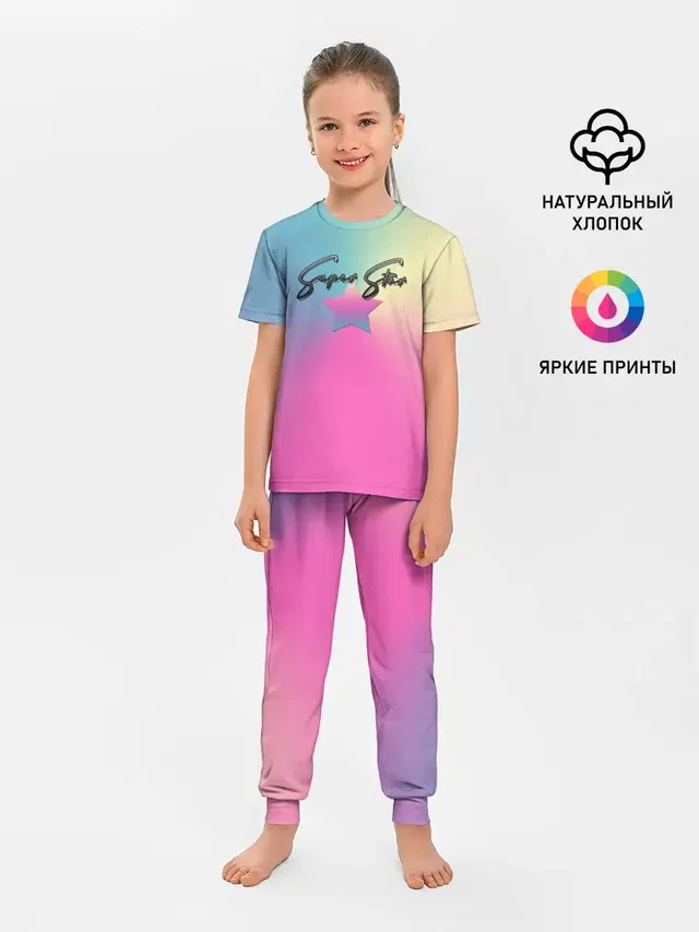 Супер Стар