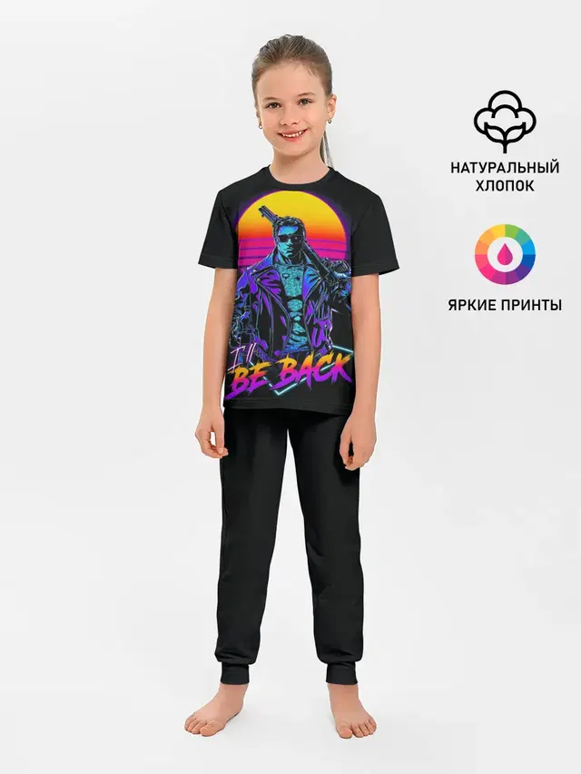 Детская пижама с брюками